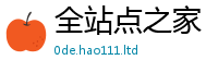777788888888管家婆所香港资料免费长期公开